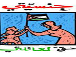 مطالبا بتعديلات دستورية وتشريعية.. 