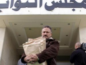 مجلس النواب الاردني