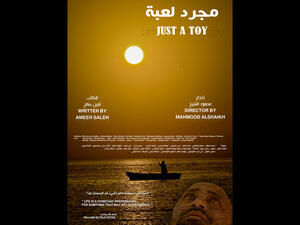 "Just a Toy" is one of the 35 films to be screened at the unifying festival in Bahrain. (Image courtesy of naqshgallery.com)