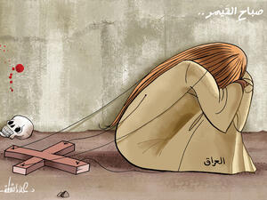 صباح القيمر