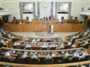 مجلس الامة الكويتي