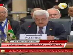 الرئيس الفلسطيني محمود عباس الرئيس الفلسطيني محمود عباس