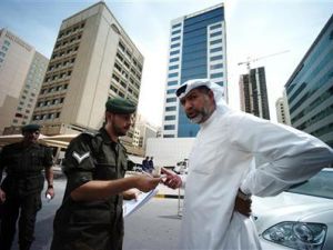 شرطي يتحقق من هوية رجل قبل دخوله لمحكمة في المنامة
 شرطي يتحقق من هوية رجل قبل دخوله لمحكمة في المنامة