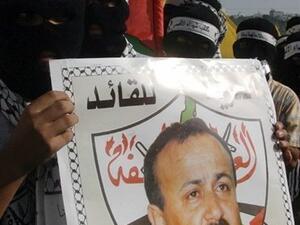 متظاهرون من كتائب شهداء الاقصى يطالبون بالافراج عن مروان البرغوثي