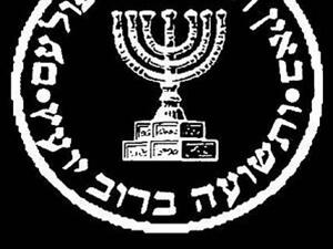 Mossad