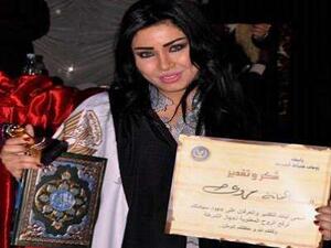 الداخلية المصرية تكرم الفنانة مروى الداخلية المصرية تكرم الفنانة مروى