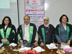 د- ابو زاهر حصلت على درجة الامتياز 