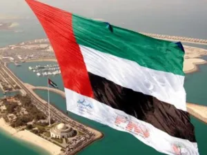UAE