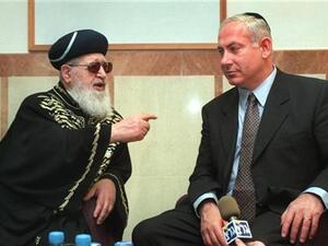 الحاخام الاسرائيلي عوفاديا يوسف (إلى اليسار) يتحدث إلى بنيامين نتنياهو
