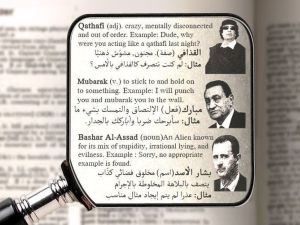 Emerging Arab Dictator vocabulary is passing into common usage.  Emerging Arab Dictator vocabulary is passing into common usage.