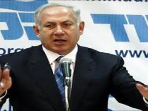 تأجيل الاعلان عن تشكيل حكومة اسرائيل الجديدة لمدة اسبوعين 