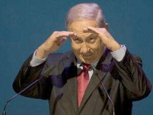 نتنياهو نسف حل الدولتين 