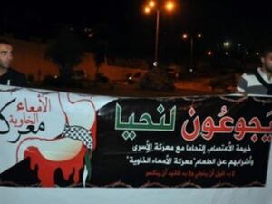 كعادتها اسرائيل لا يوجد انسانية في قاموسها 