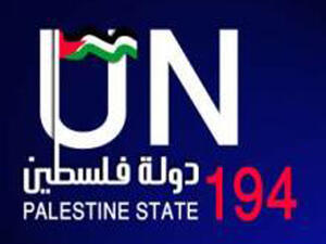 واشنطن تدعو للعودة الى المفاوضات 