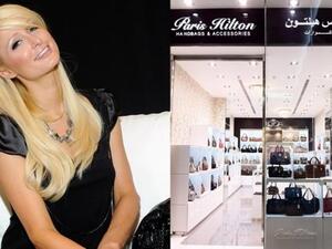 The launch marked Hilton's fifth store in the Kingdom (Photo courtesy www.parishilton.com)