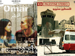 The official posters for the films "Omar" and "Palestine Stereo." (Image: Facebook)