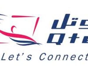 كيوتل