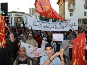 تظاهرة في الرباط