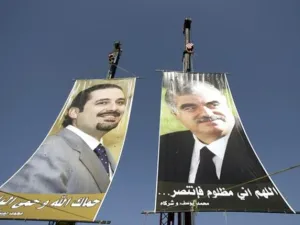 نصرالله دعا لمقاطعة المحكمة