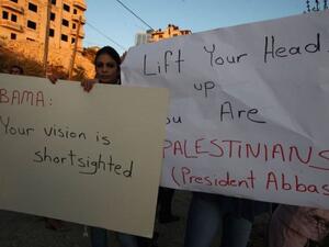 
مجموعة صغيرة من الفلسطينيين يتظاهرون في رام الله الثلاثاء 