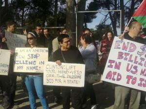 مظاهرات ضد تواجد كلينتون في فلسطين 