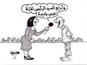 نفاق وصراحة