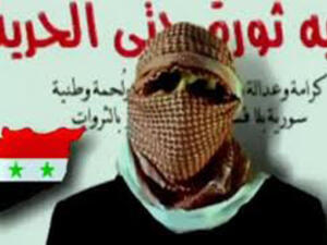 شعار ثوار سوريا