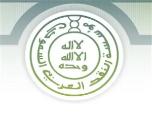 مؤسسة النقد العربي السعودي 