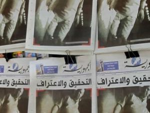 اعترافات سماحة في قضية المتفجرات