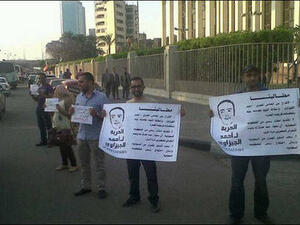 مصريون يتظاهرون أمام السفارة السعودية مطالبين بالإفراج عن الجيزاوي  مصريون يتظاهرون أمام السفارة السعودية مطالبين بالإفراج عن الجيزاوي