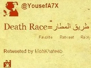 A tweet made by @YousefA7X.