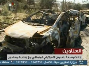 مشاهد لاثار الغارة الاسرائيلية