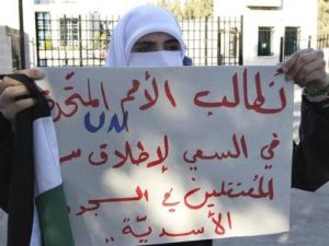 سورية تعيش في الاردن تتظاهر امام مكتب الامم المتحدة في عمان للمطالبة باطلاق سراح السجناء السياسيين في السجون السورية
