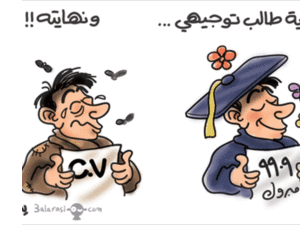 منقول