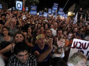 متظاهرون في تل ابيب