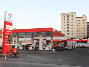 توتال النفطية الفرنسية