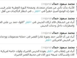 محمد سعود جمال كبير محرري العربية نت  محمد سعود جمال كبير محرري العربية نت