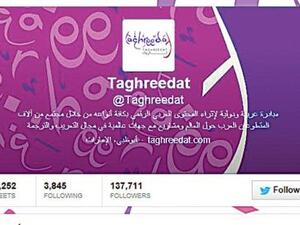 Taghreedat volunteers will soon make it possible for visually impaired Arabs to stay updated on Twitter. (Photo courtesy of Twitter).
