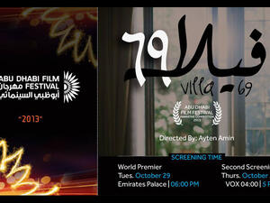 'Villa 69' was screened Tuesday at the Abu Dhabi Film Festival. (Image: Facebook)