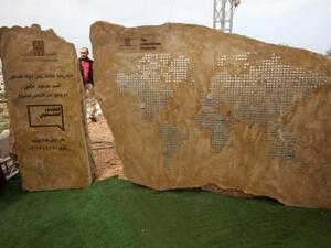 متحف في الضفة الغربية يعنى بحفظ الذاكرة الفلسطينية