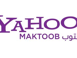 The Middle East is a big market for technology and the growth of mobile in the region poses huge potential for us,” she said.