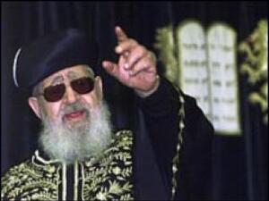 الحاخام يوسف 