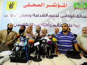 جاء قرار الإفراج عن القيادات العشرة في هذا التحالف "مفاجئا" - أرشيف