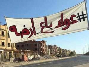 شعارات التنديد بالسيسي تلاحقه في كل شوارع مصر وزقاقها