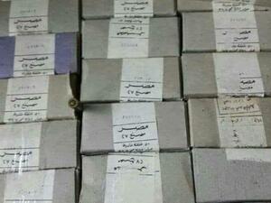 عثر مقاتلو المعارضة على الذخيرة في قرية منيان التي حررها الثوار مؤخرا 