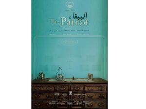 The Parrot had its world premiere at the 13th Dubai International Film Festival (DIFF) within the Muhr Short competition.