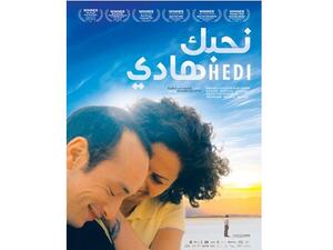 The film follows Hedi a young man of few words who doesn't expect much from the future and lets others make his big decisions for him. 