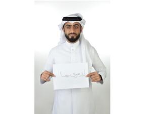 Akhlaquna Award finalist, Abdulaziz Al Ansari.