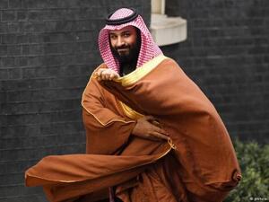 الأمير محمد بن سلمان