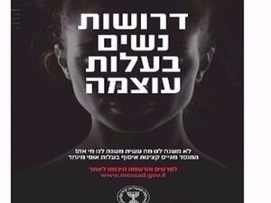 يفضل اللواتي يُتقن" لغات أجنبية"